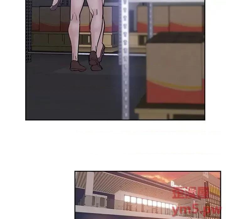坏坏的她 坏坏的她第 32 话 第89页