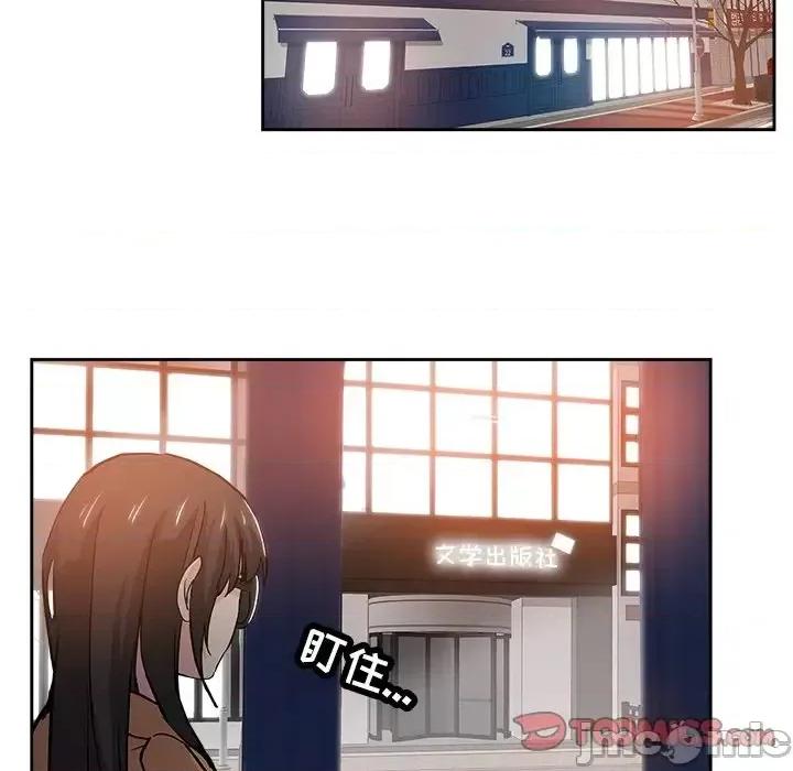 坏坏的她 坏坏的她第 32 话 第90页