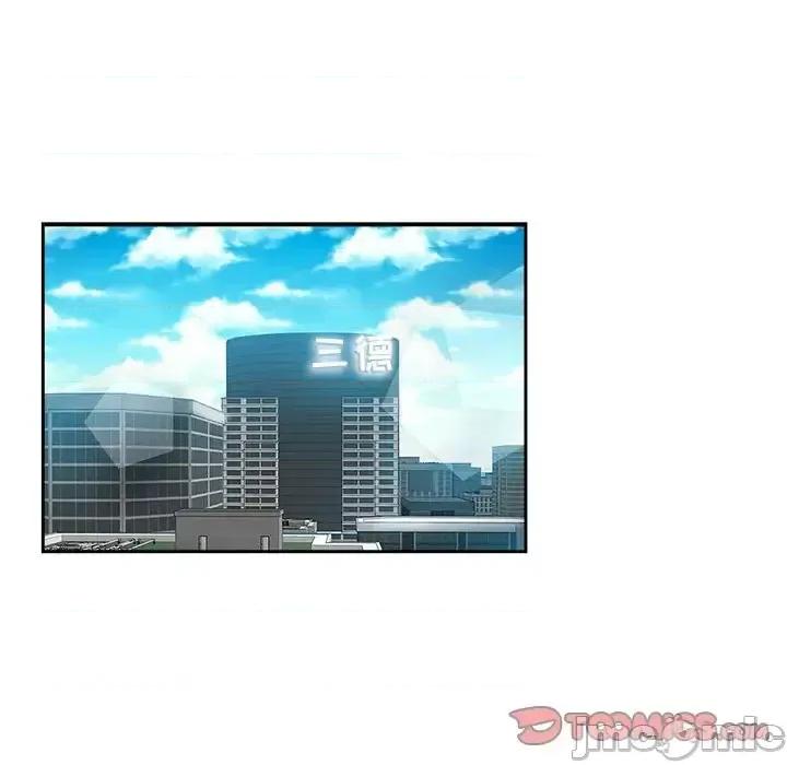 坏坏的她 坏坏的她第 33 话 第10页