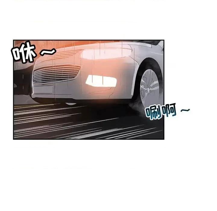 坏坏的她 坏坏的她第 33 话 第28页