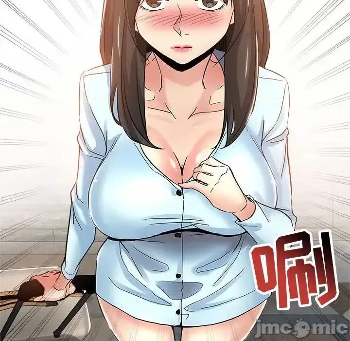 坏坏的她 坏坏的她第 34 话 第55页