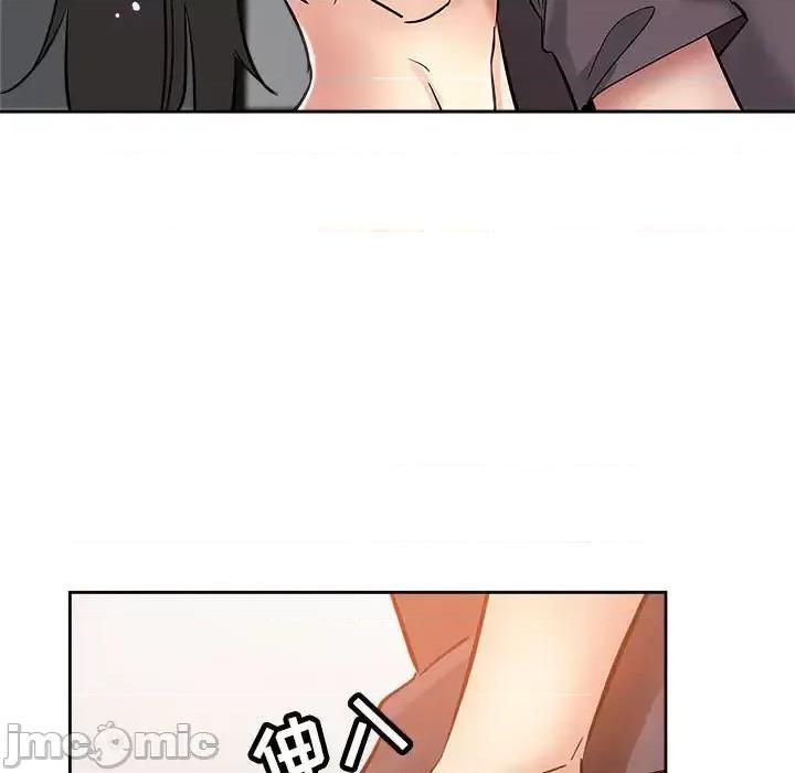 坏坏的她 坏坏的她第 34 话 第85页