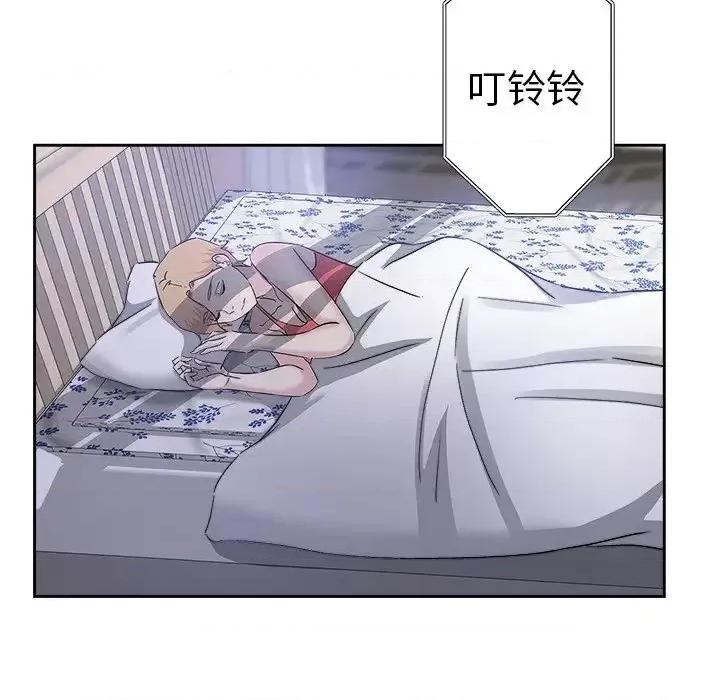 坏坏的她 坏坏的她第 35 话 第37页