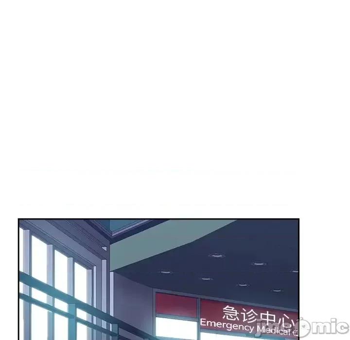 坏坏的她 坏坏的她第 35 话 第80页