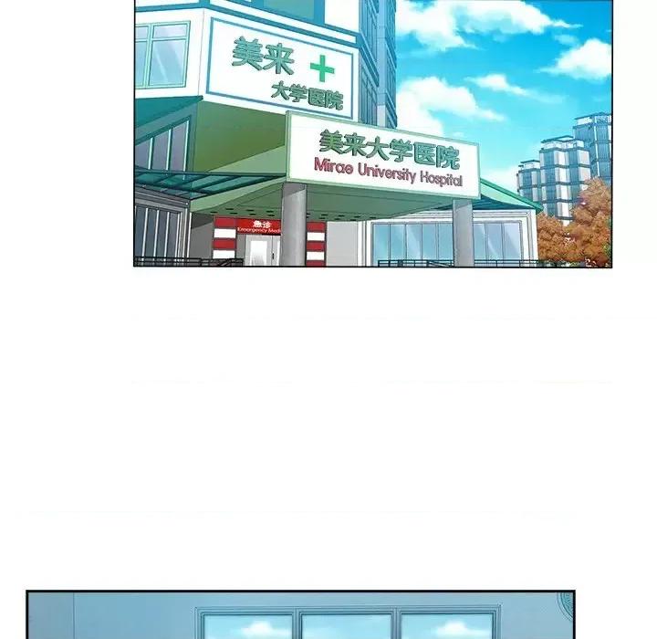 坏坏的她 坏坏的她第 35 话 第83页