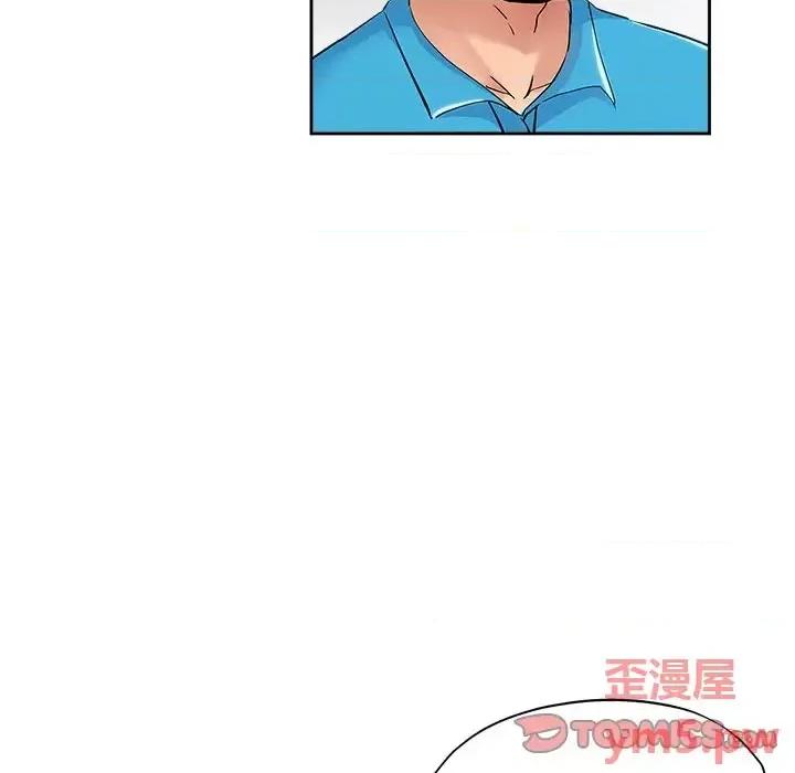 坏坏的她 坏坏的她第 36 话 第14页