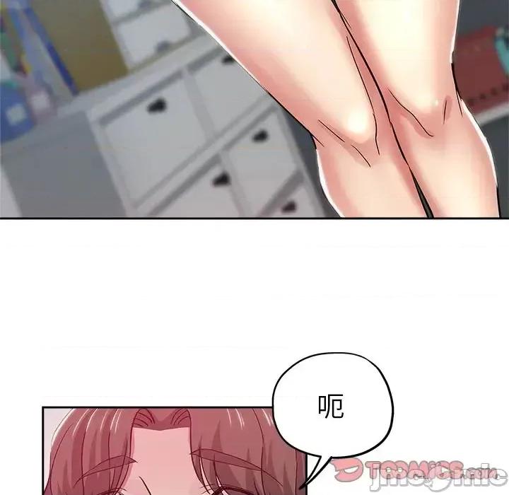 坏坏的她 坏坏的她第 36 话 第30页