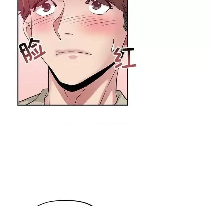 坏坏的她 坏坏的她第 36 话 第31页