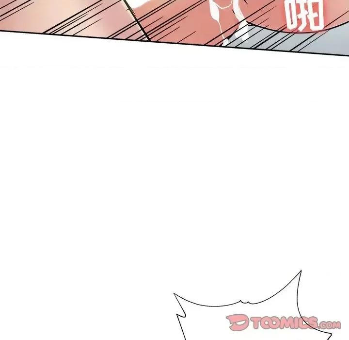 坏坏的她 坏坏的她第 36 话 第54页