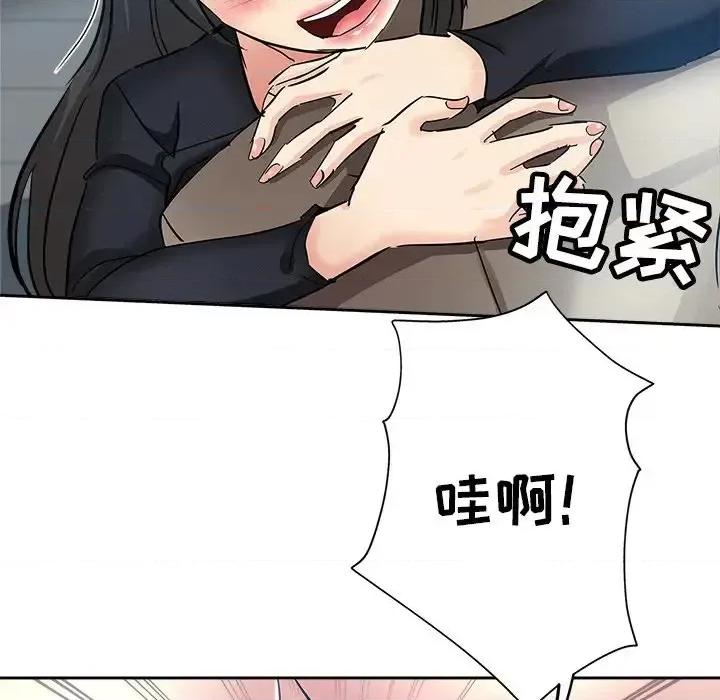 坏坏的她 坏坏的她第 36 话 第57页