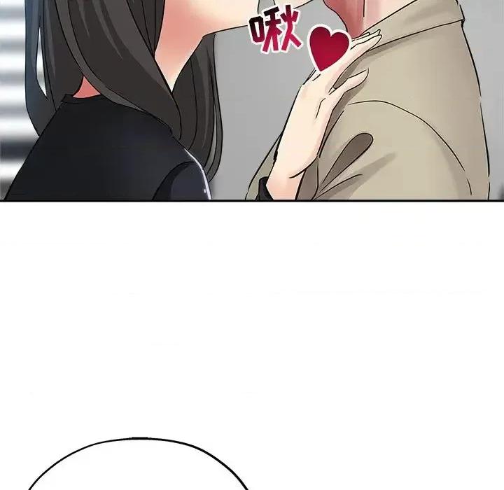 坏坏的她 坏坏的她第 36 话 第61页