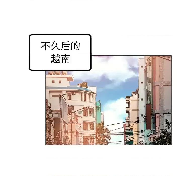 坏坏的她 坏坏的她第 36 话 第67页