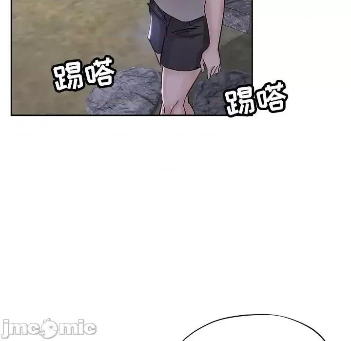 坏坏的她 坏坏的她第 36 话 第80页