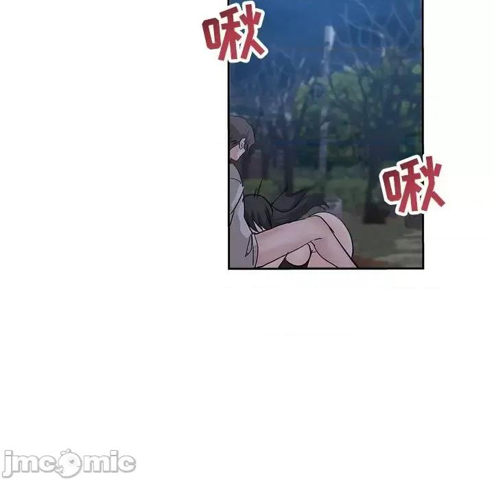 坏坏的她 坏坏的她第 36 话 第95页
