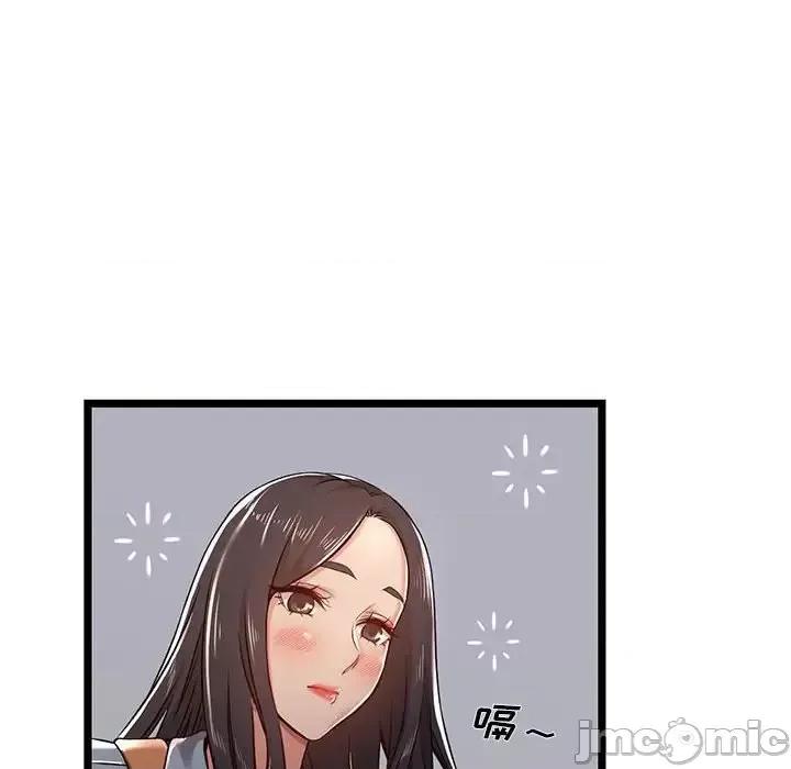 逃不出的陷阱 蚂蚁地狱-第 4 话 第10页