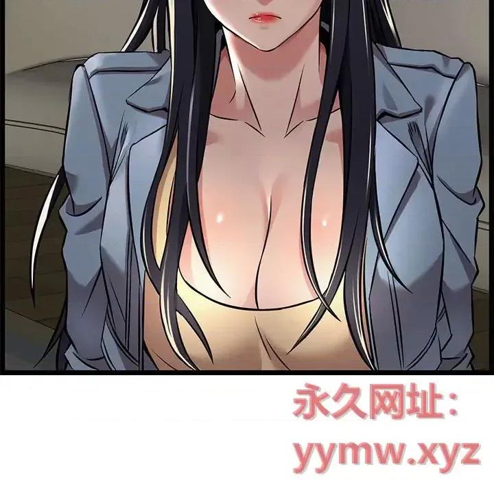逃不出的陷阱 蚂蚁地狱-第 4 话 第33页