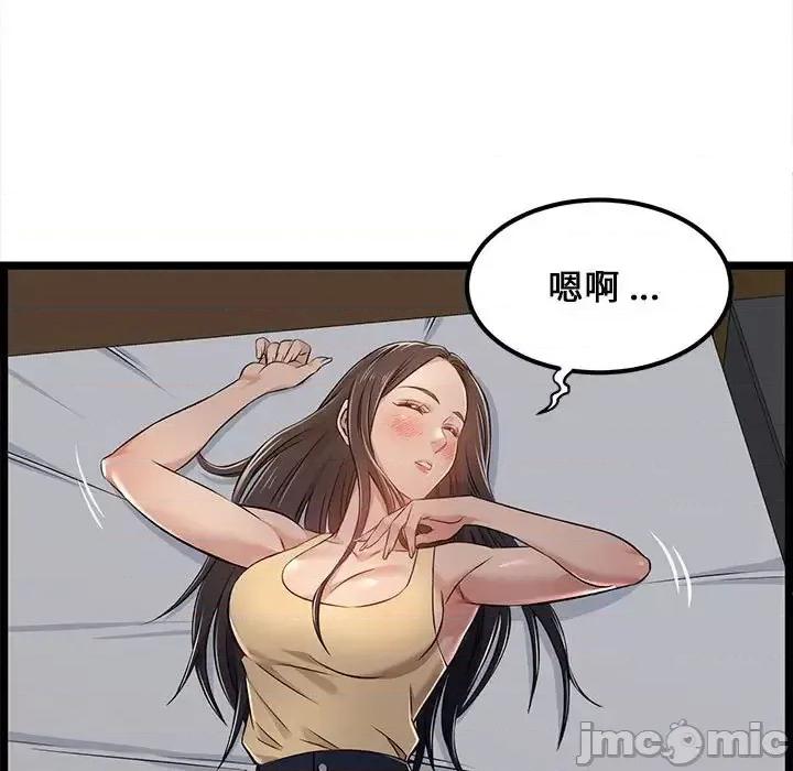 逃不出的陷阱 蚂蚁地狱-第 4 话 第65页