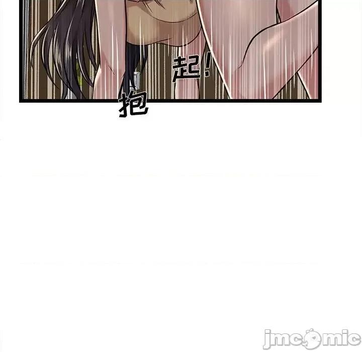 逃不出的陷阱 蚂蚁地狱-第 5 话 第5页