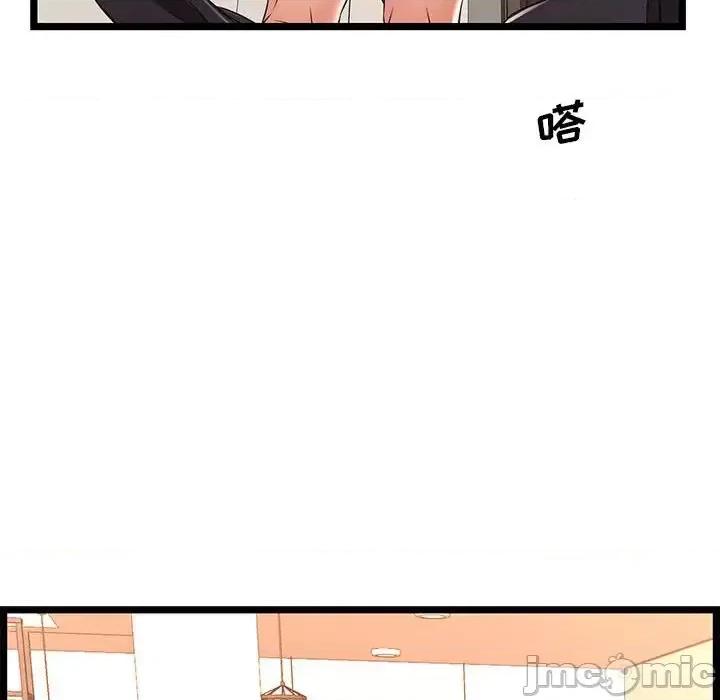 逃不出的陷阱 蚂蚁地狱-第 5 话 第95页