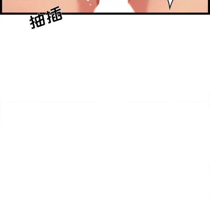 逃不出的陷阱 蚂蚁地狱-第 7 话 第66页