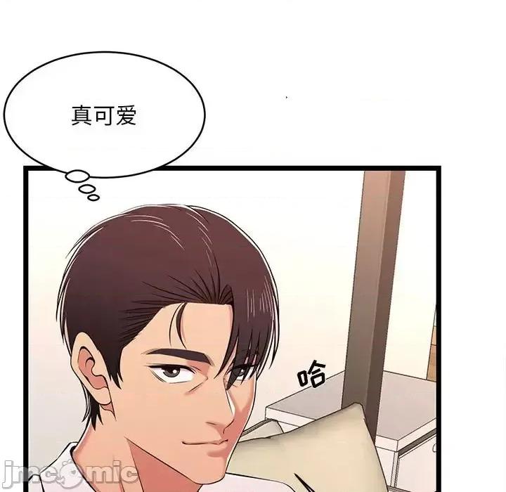逃不出的陷阱 蚂蚁地狱-第 9 话 第60页