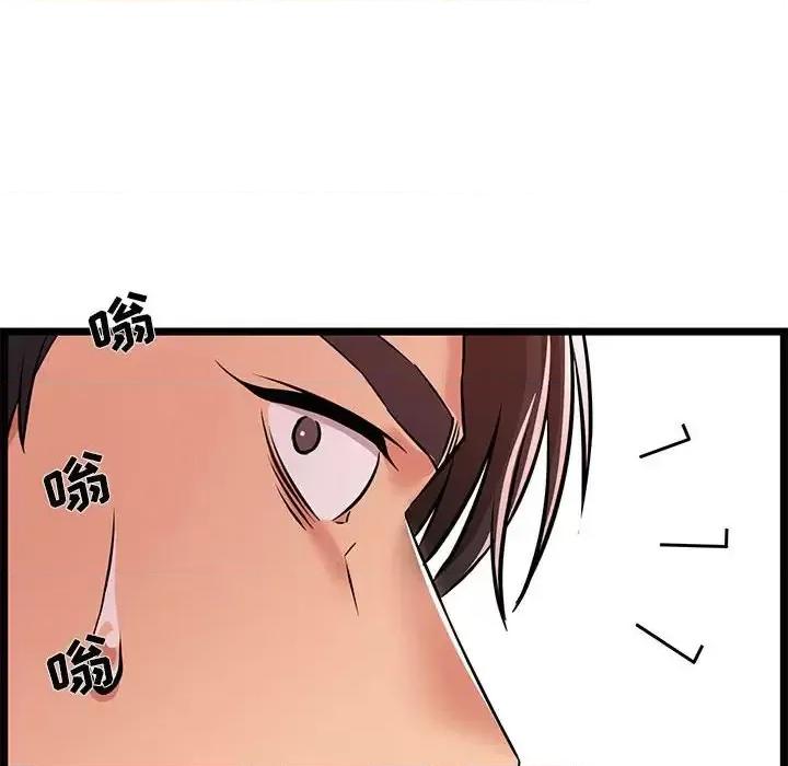 逃不出的陷阱 蚂蚁地狱-第 9 话 第76页
