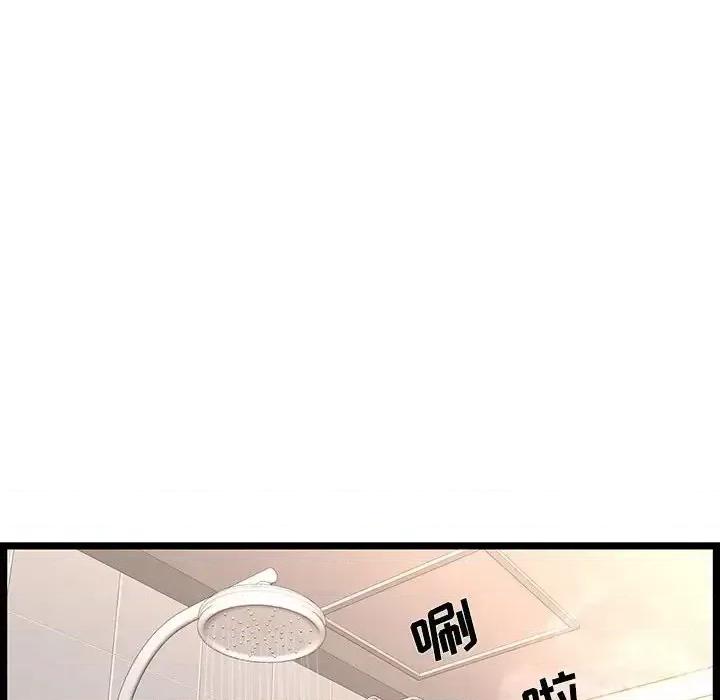 逃不出的陷阱 蚂蚁地狱-第 9 话 第88页