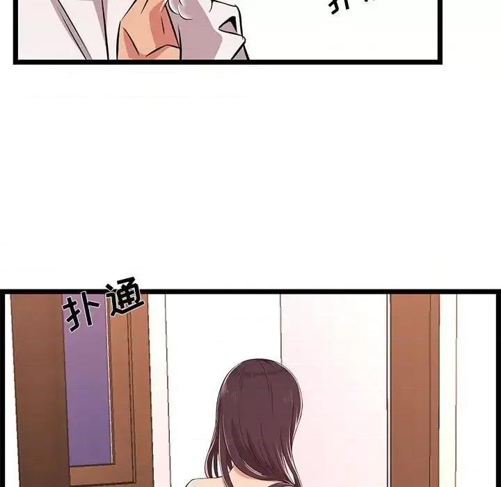 逃不出的陷阱 蚂蚁地狱-第 9 话 第113页