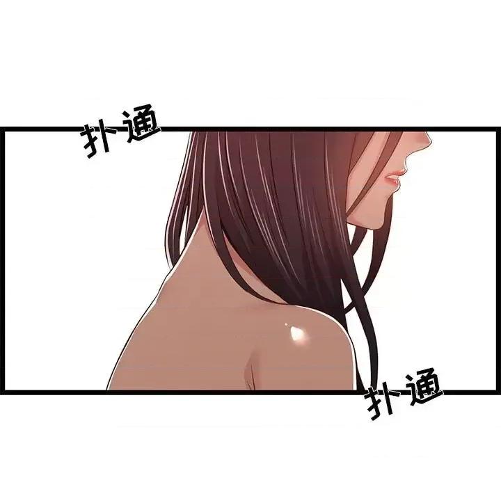 逃不出的陷阱 蚂蚁地狱-第 10 话 第21页