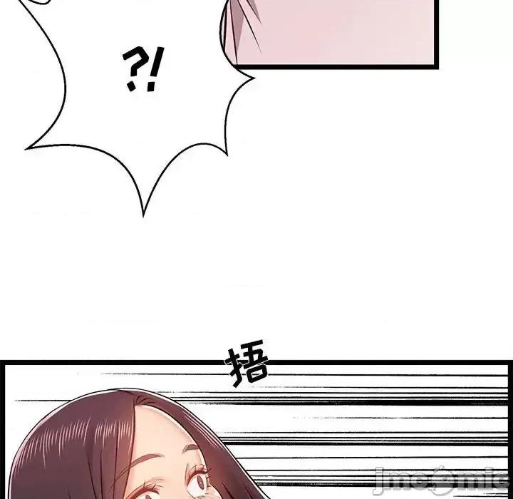 逃不出的陷阱 蚂蚁地狱-第 10 话 第40页
