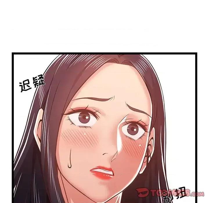 逃不出的陷阱 蚂蚁地狱-第 10 话 第62页