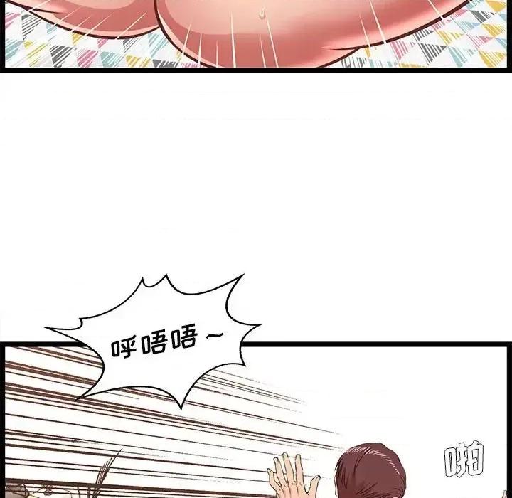 逃不出的陷阱 蚂蚁地狱-第 12 话 第19页