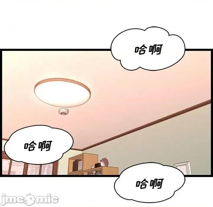 逃不出的陷阱 蚂蚁地狱-第 12 话 第95页