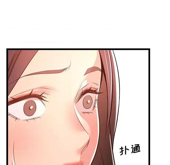 逃不出的陷阱 蚂蚁地狱-第 14 话 第83页