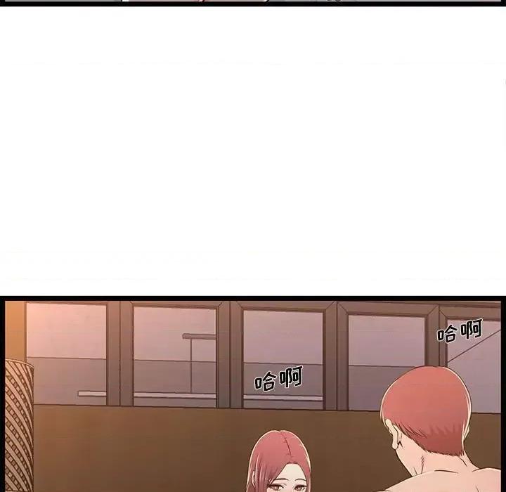 逃不出的陷阱 蚂蚁地狱-第 17 话 第103页