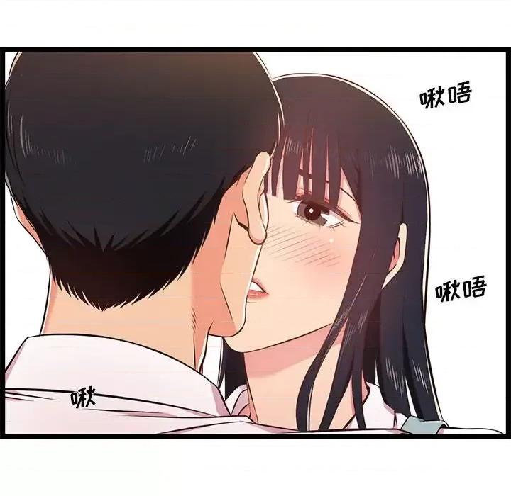 逃不出的陷阱 蚂蚁地狱-第 18 话 第32页