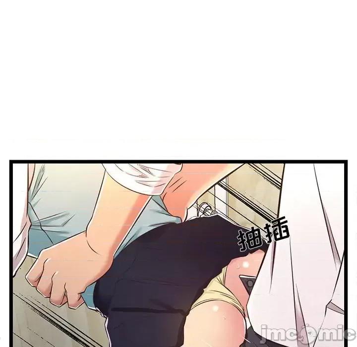 逃不出的陷阱 蚂蚁地狱-第 18 话 第60页
