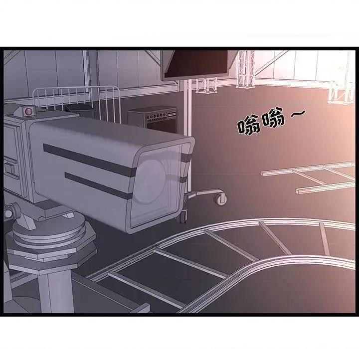 逃不出的陷阱 蚂蚁地狱-第 18 话 第83页