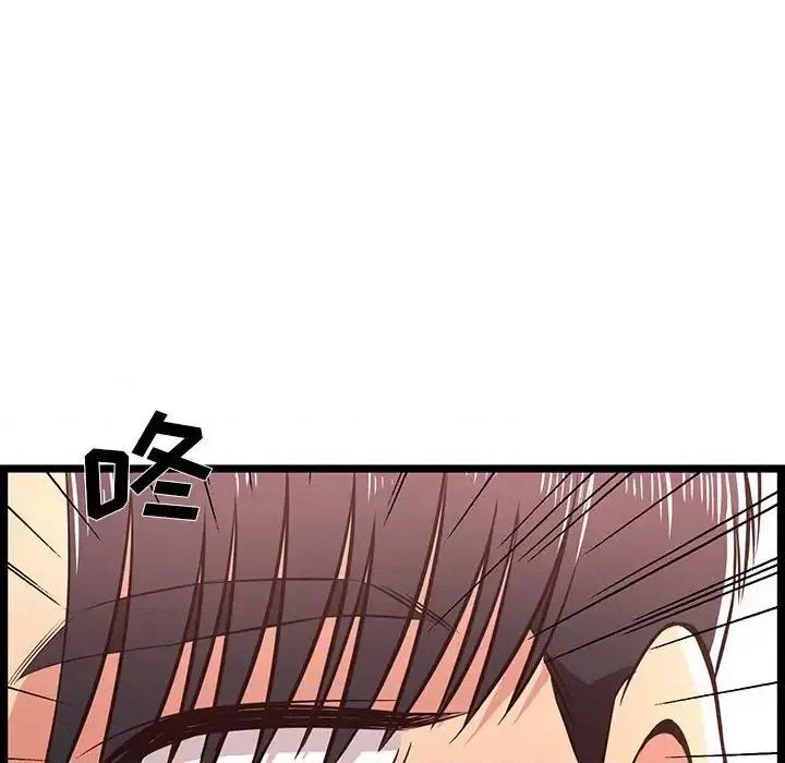 逃不出的陷阱 蚂蚁地狱-第 18 话 第122页