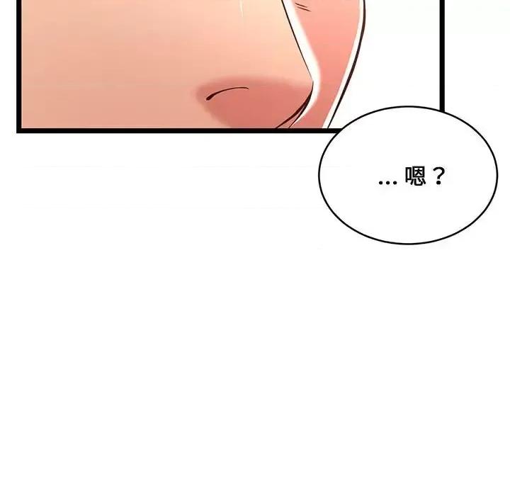 逃不出的陷阱 蚂蚁地狱-第 22 话 第95页