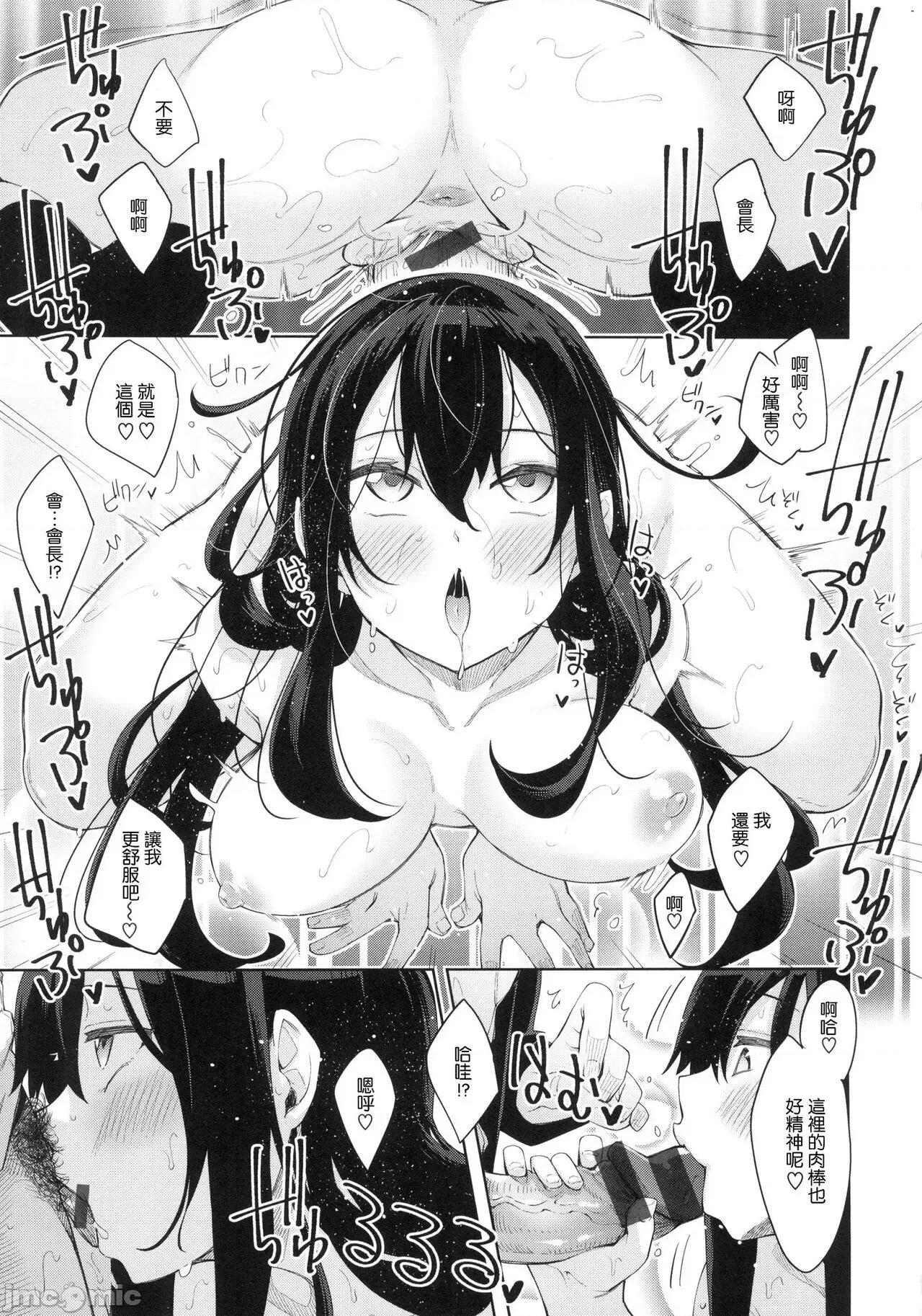 あいぞめ [风的工房] [あきのそら] あいぞめ + メロンブックス店舗特典 ~あきのそらWORKS~ + とらのあな店舗特典 ~あきのそらCOVER WORKS~ [中国翻译] 第164页