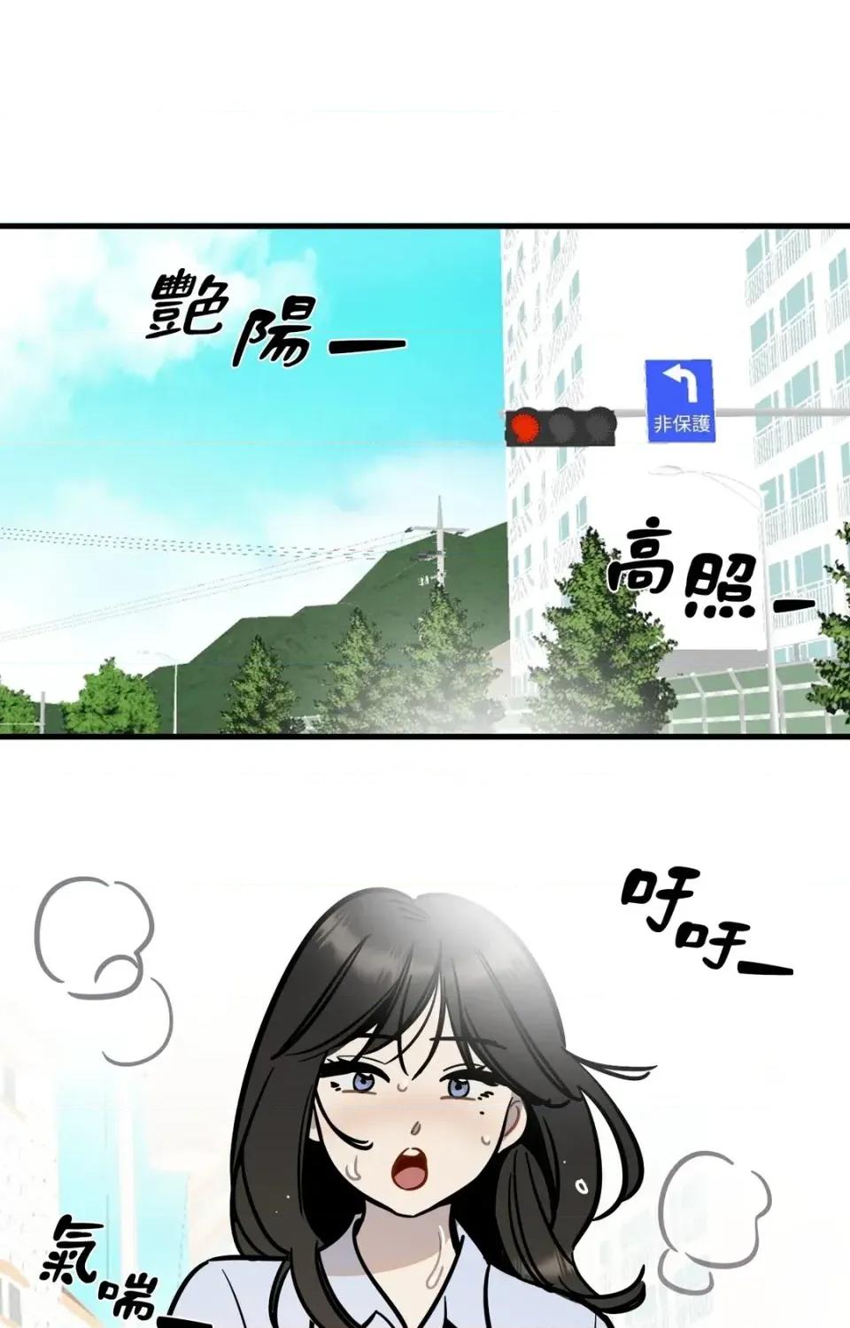 这里不行啦 这里不行啦 第1页