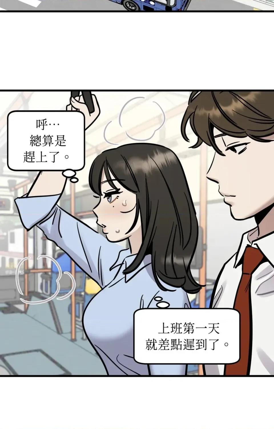这里不行啦 这里不行啦 第4页