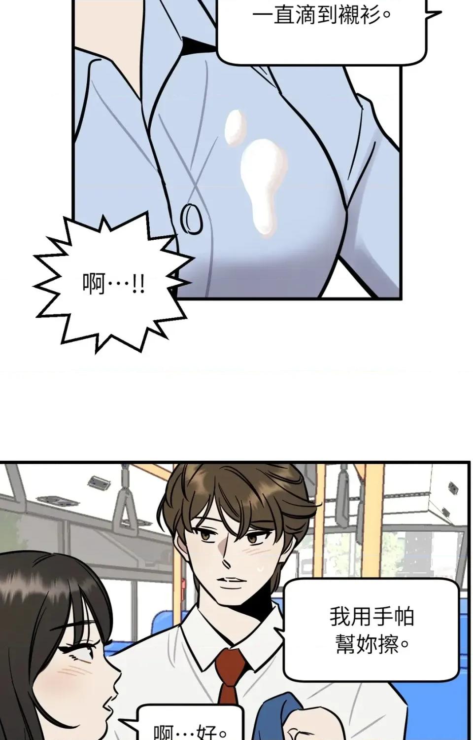这里不行啦 这里不行啦 第10页