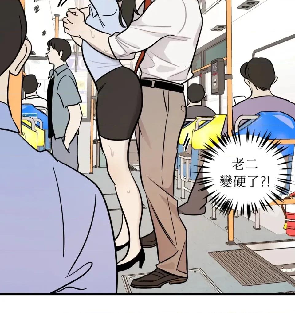 这里不行啦 这里不行啦 第24页