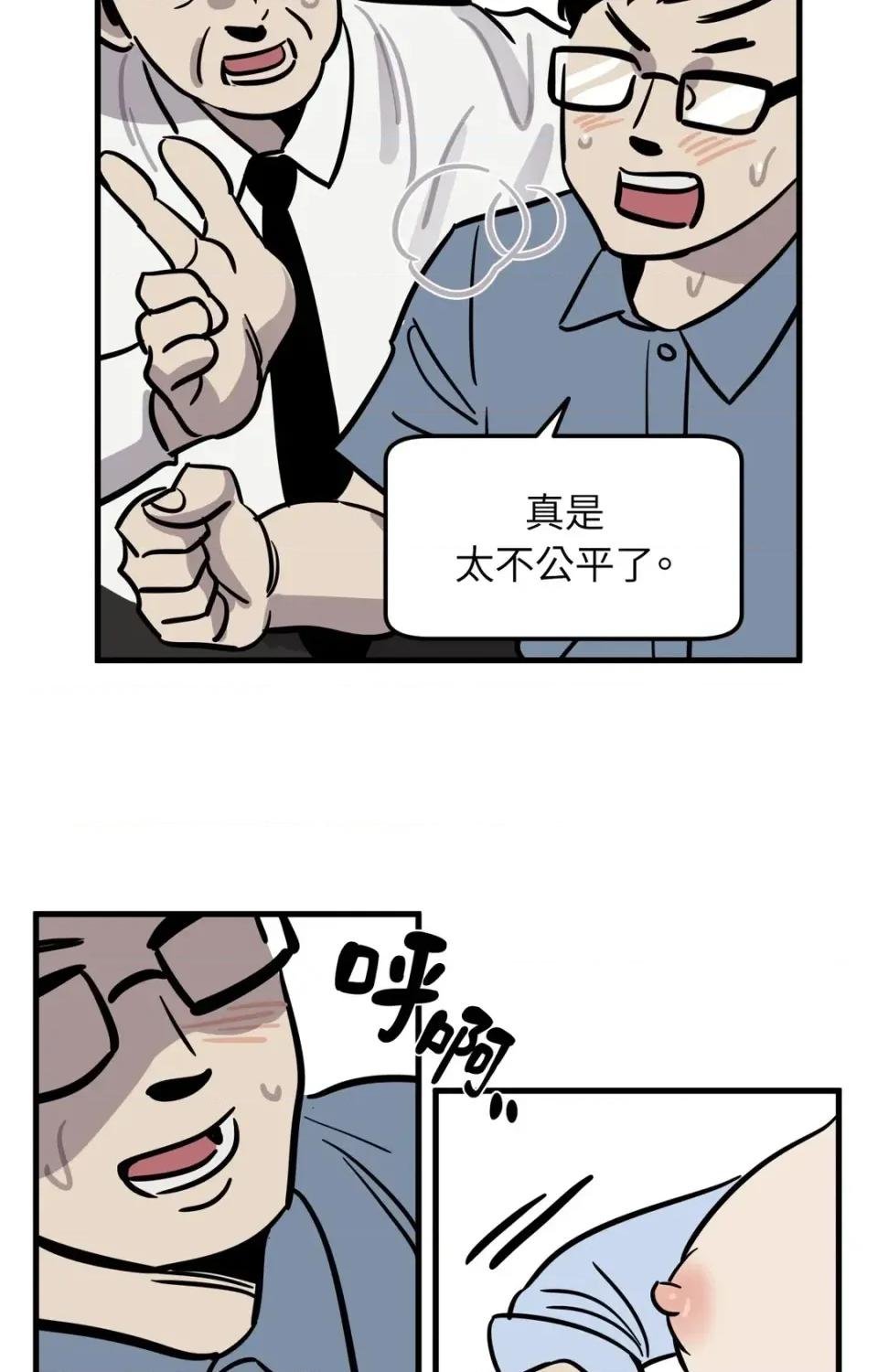 这里不行啦 这里不行啦 第35页