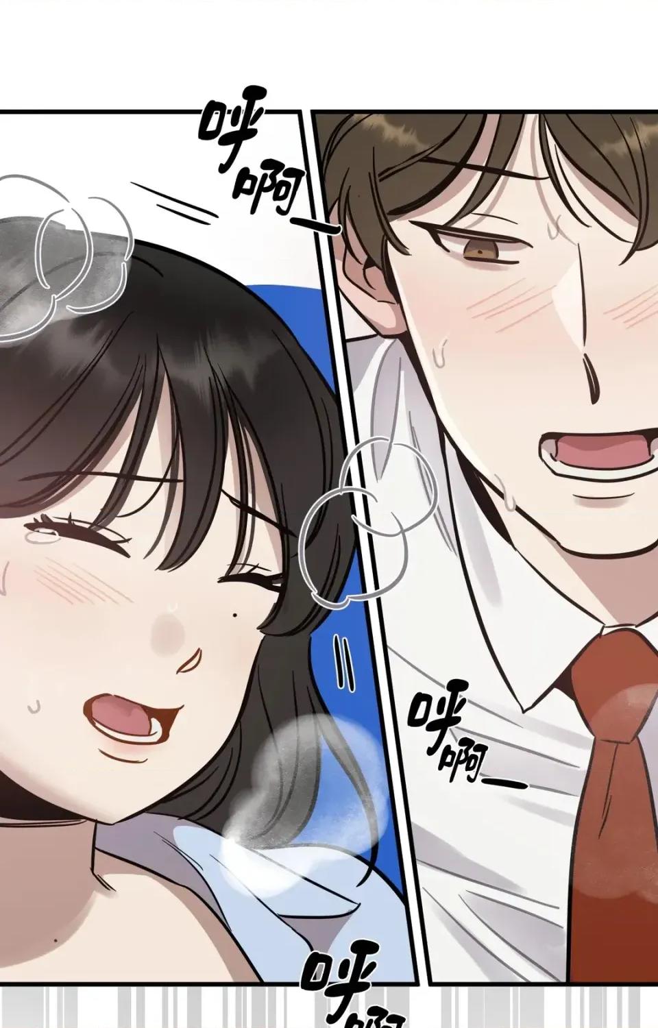这里不行啦 这里不行啦-第3话 第25页