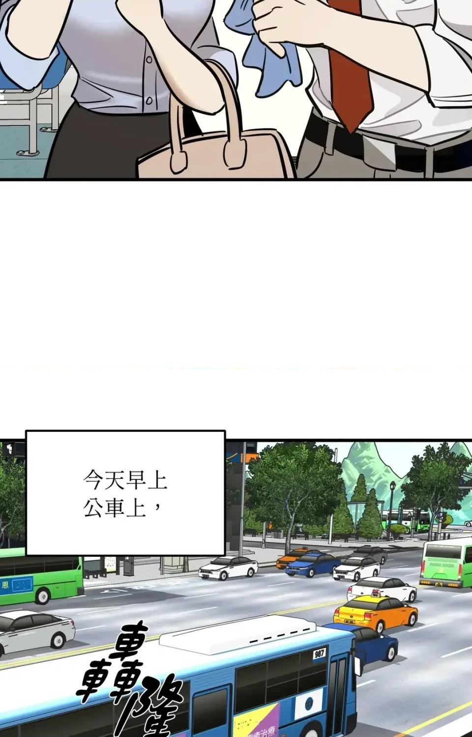 这里不行啦 这里不行啦-第3话 第27页