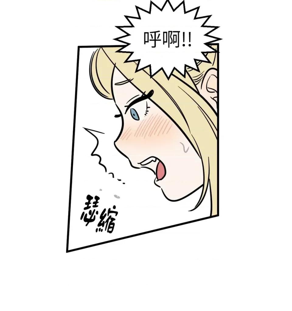 这里不行啦 这里不行啦-第6话 第24页