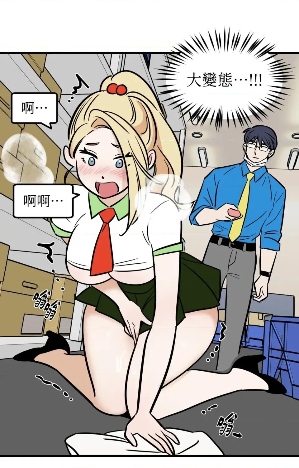 这里不行啦 这里不行啦-第6话 第25页